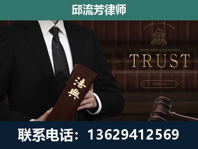 义乌-专注于刑事辩护
