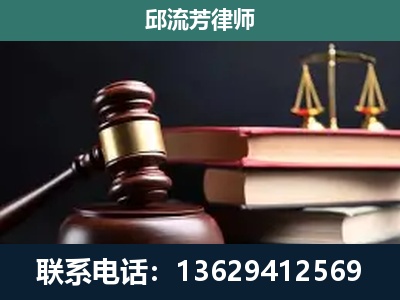义乌-刑事案件辩护