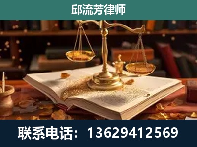 义乌-新型网络犯罪