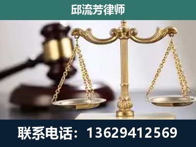 义乌-刑事案件