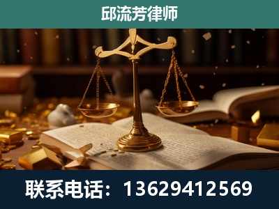 义乌-遗产继承